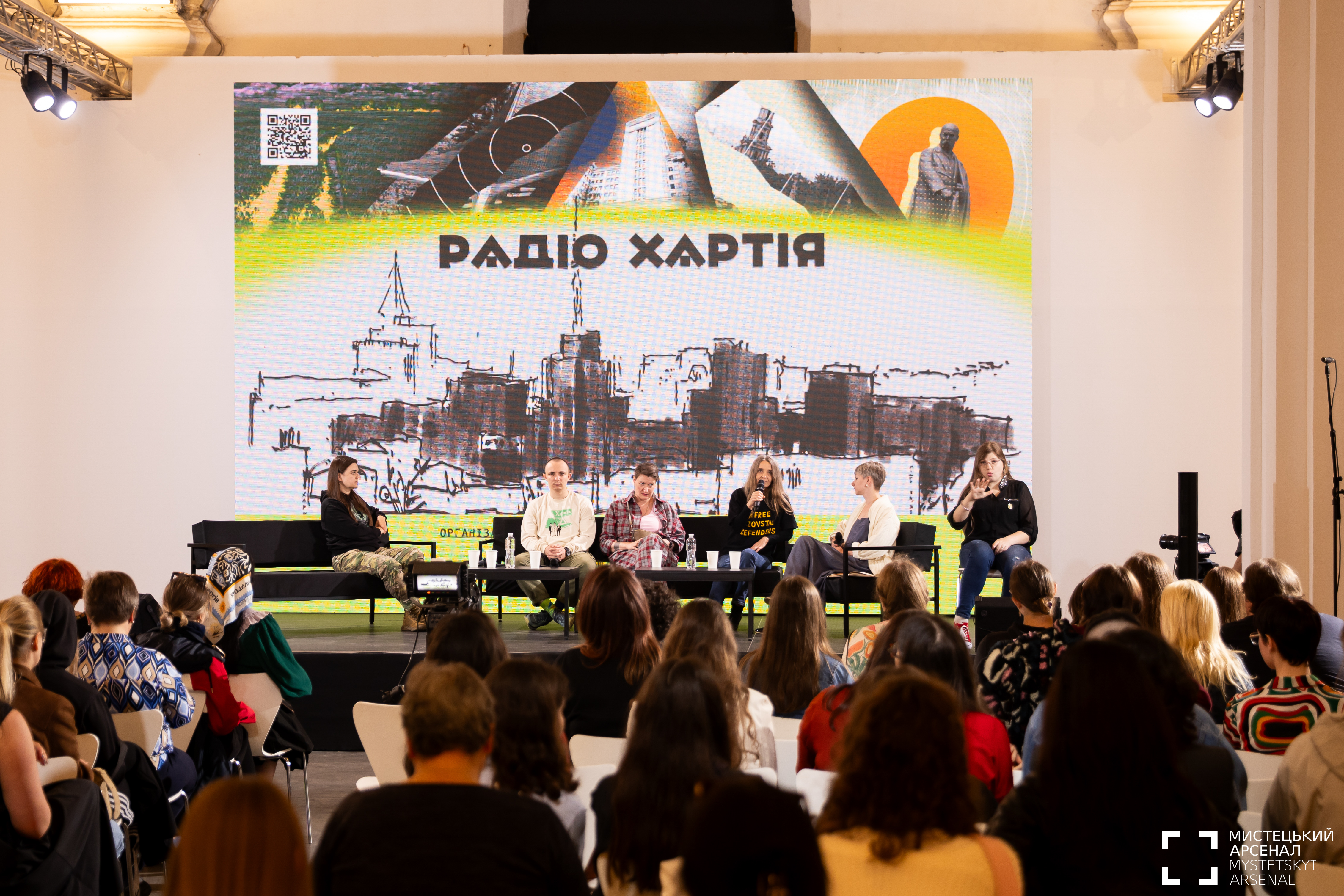 Participants of the forth discussion