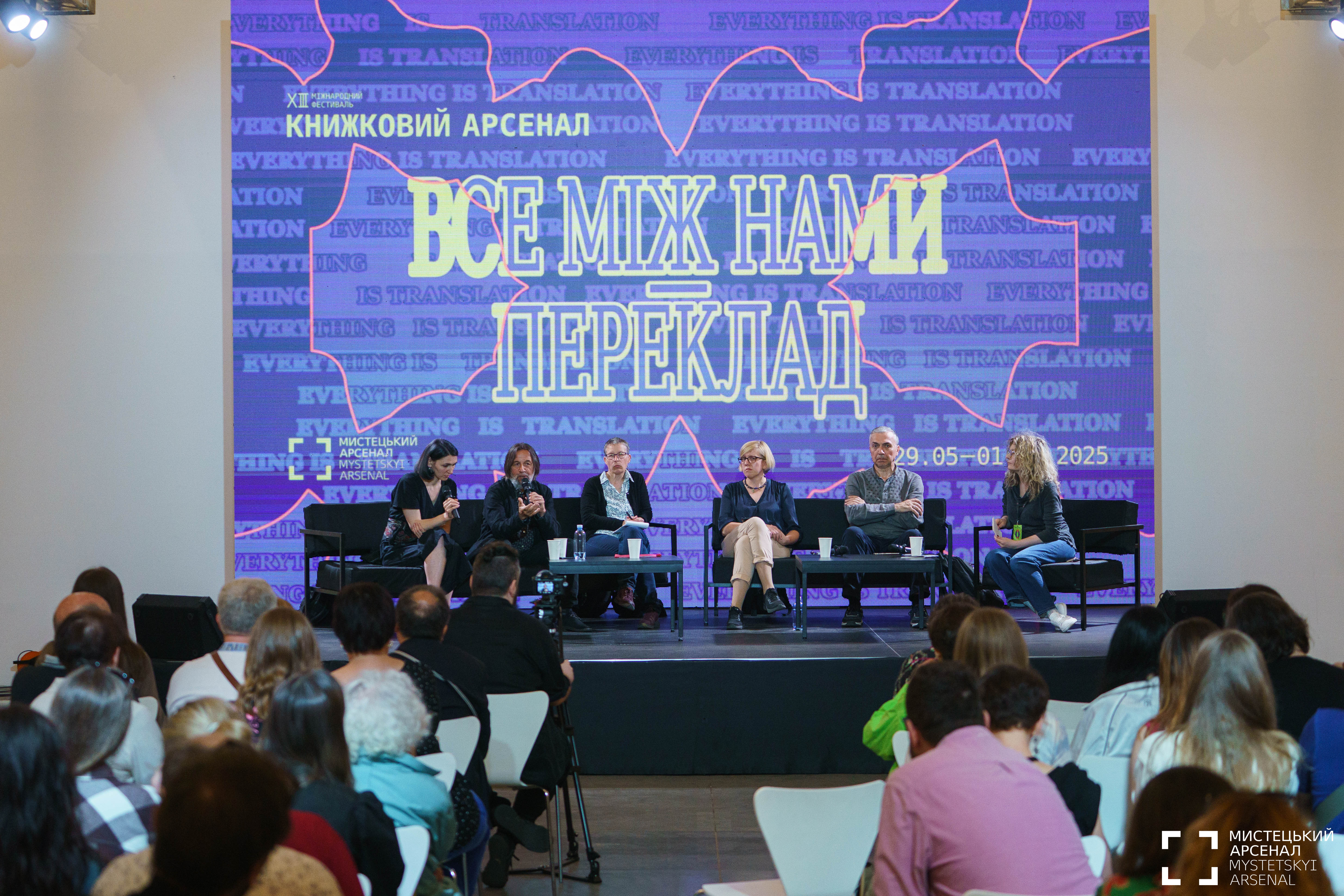 Participants of the last discussion