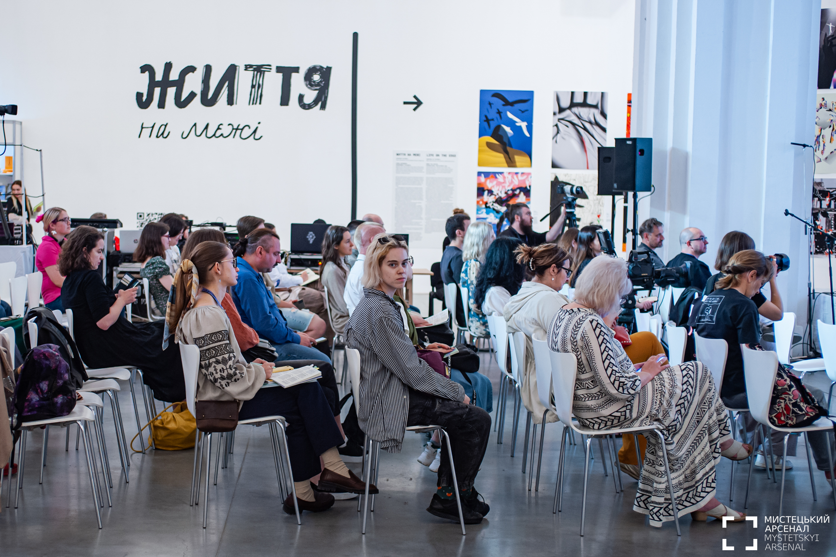 "Audience of the Book Arsenal festival"