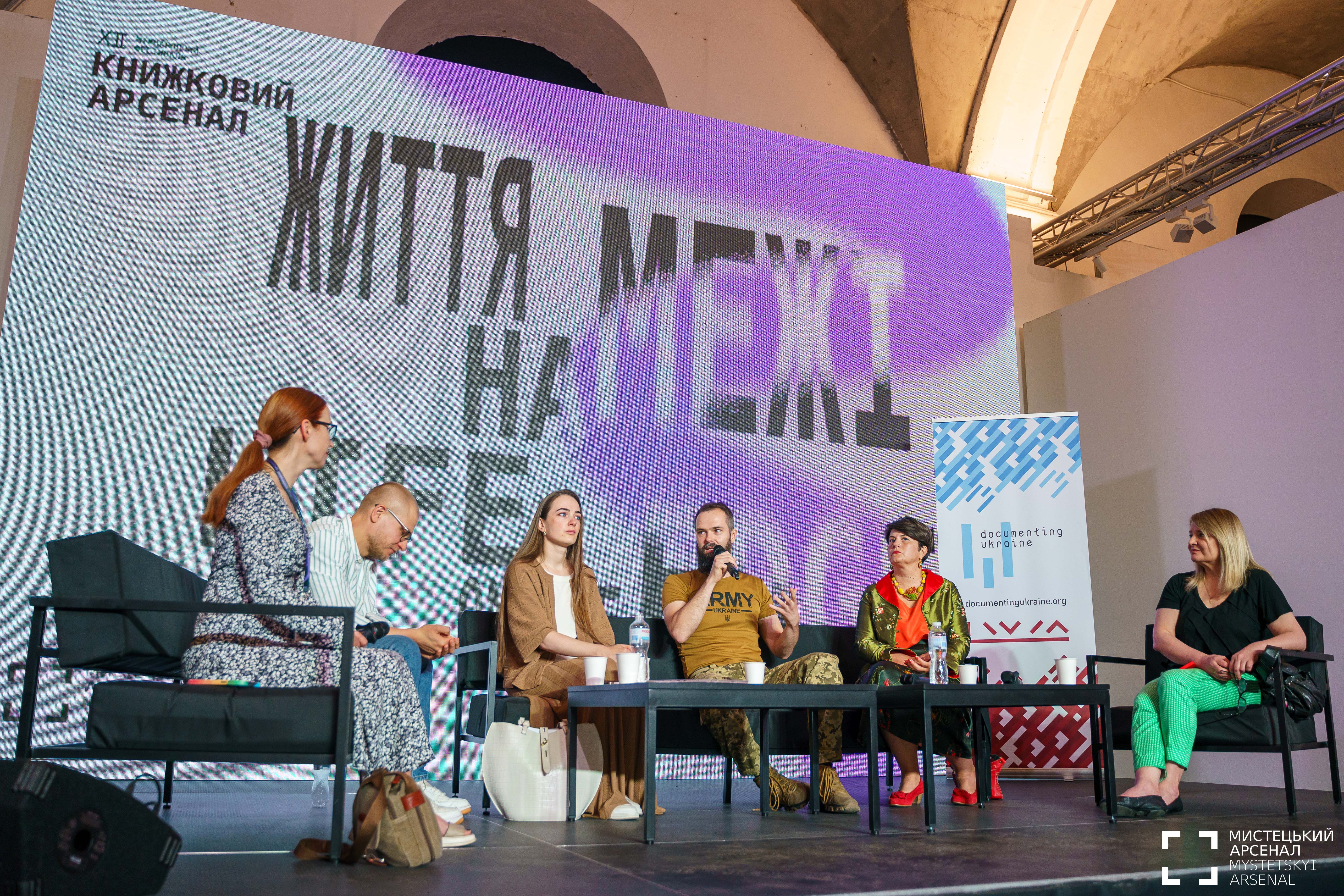"Participants of the panel "The Edge within Us"