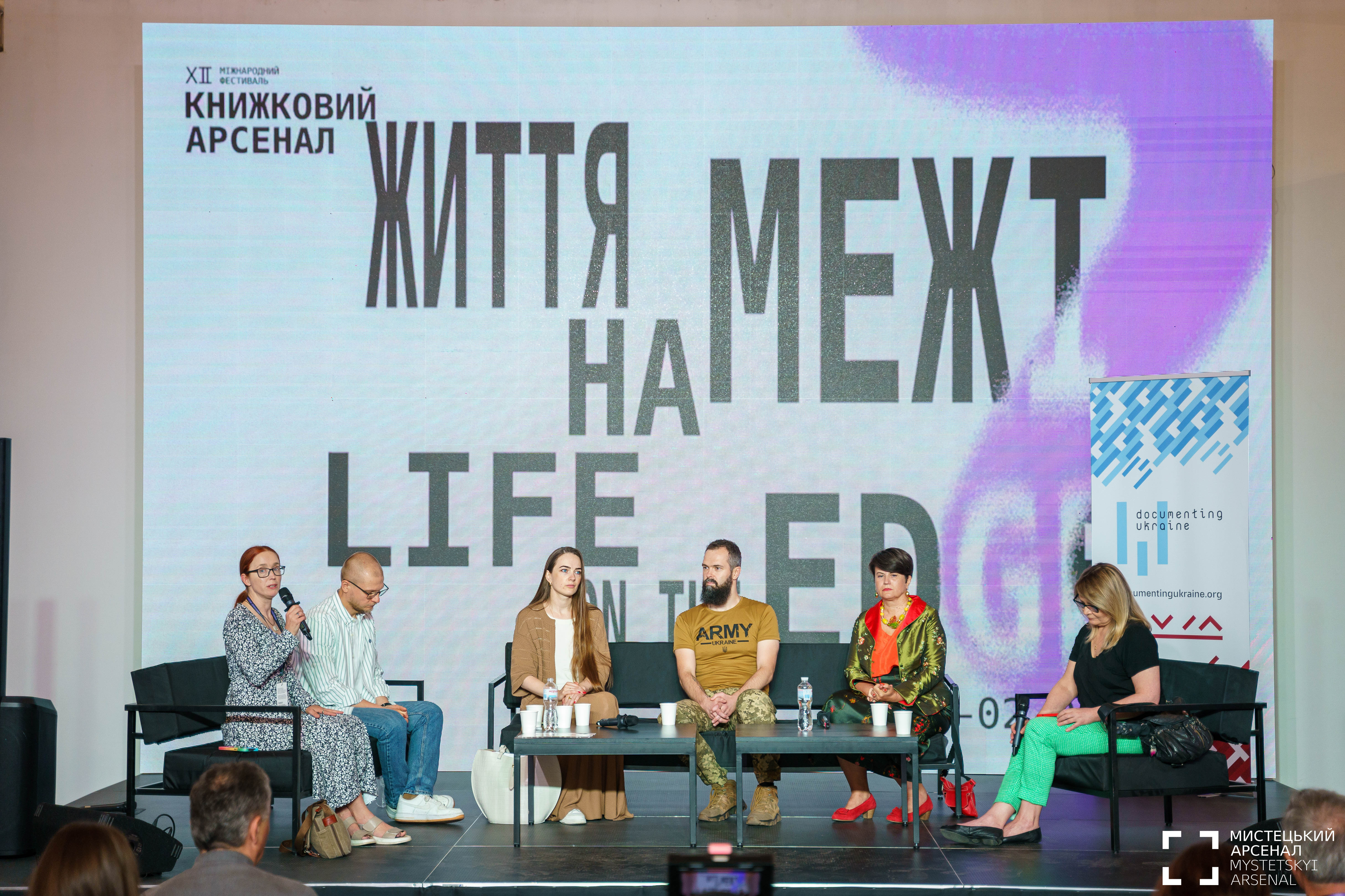 "Speakers of the panel "The Edge within Us"