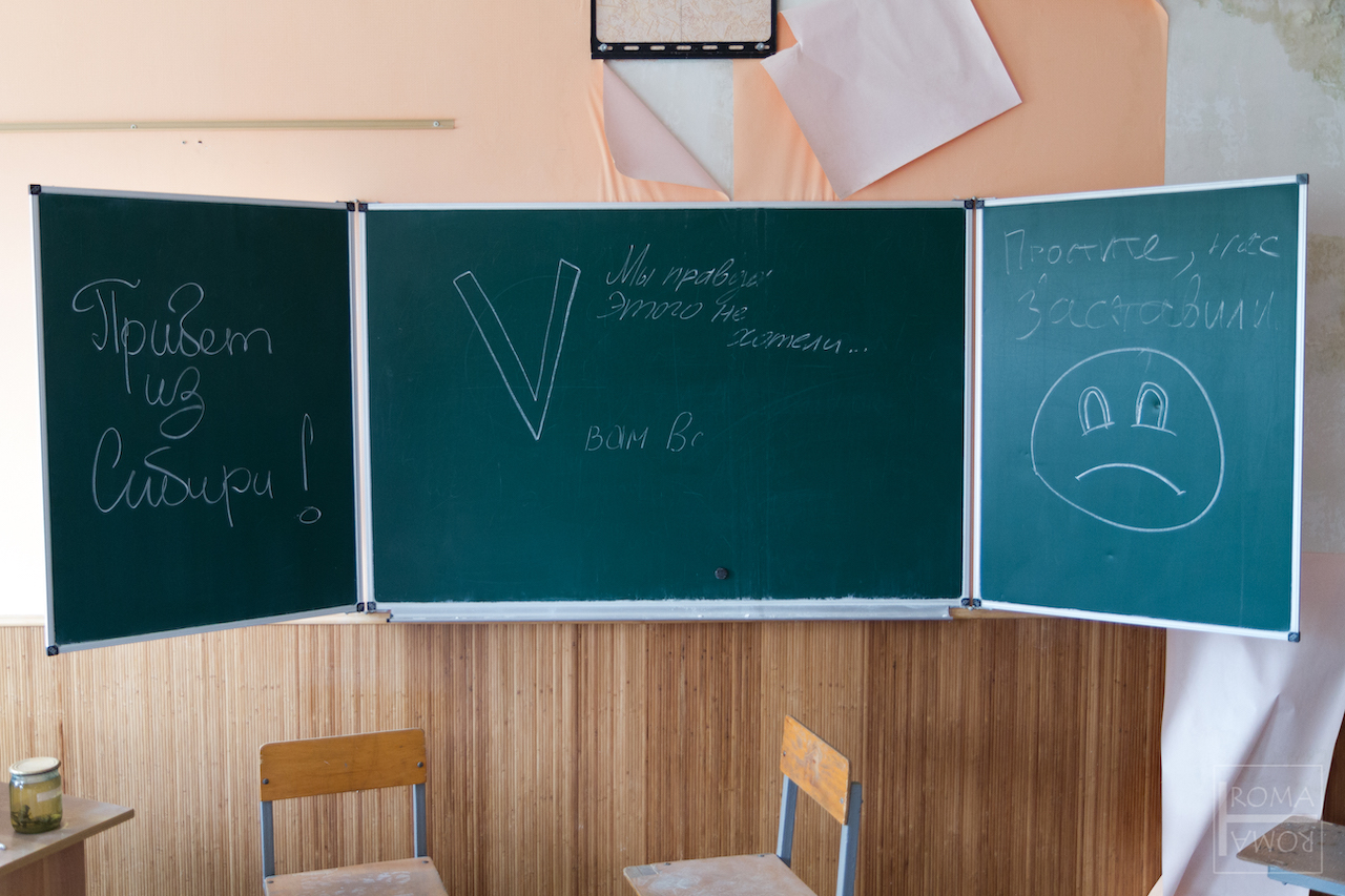 A school board with inscriptions by Russian occupiers in Ukraine