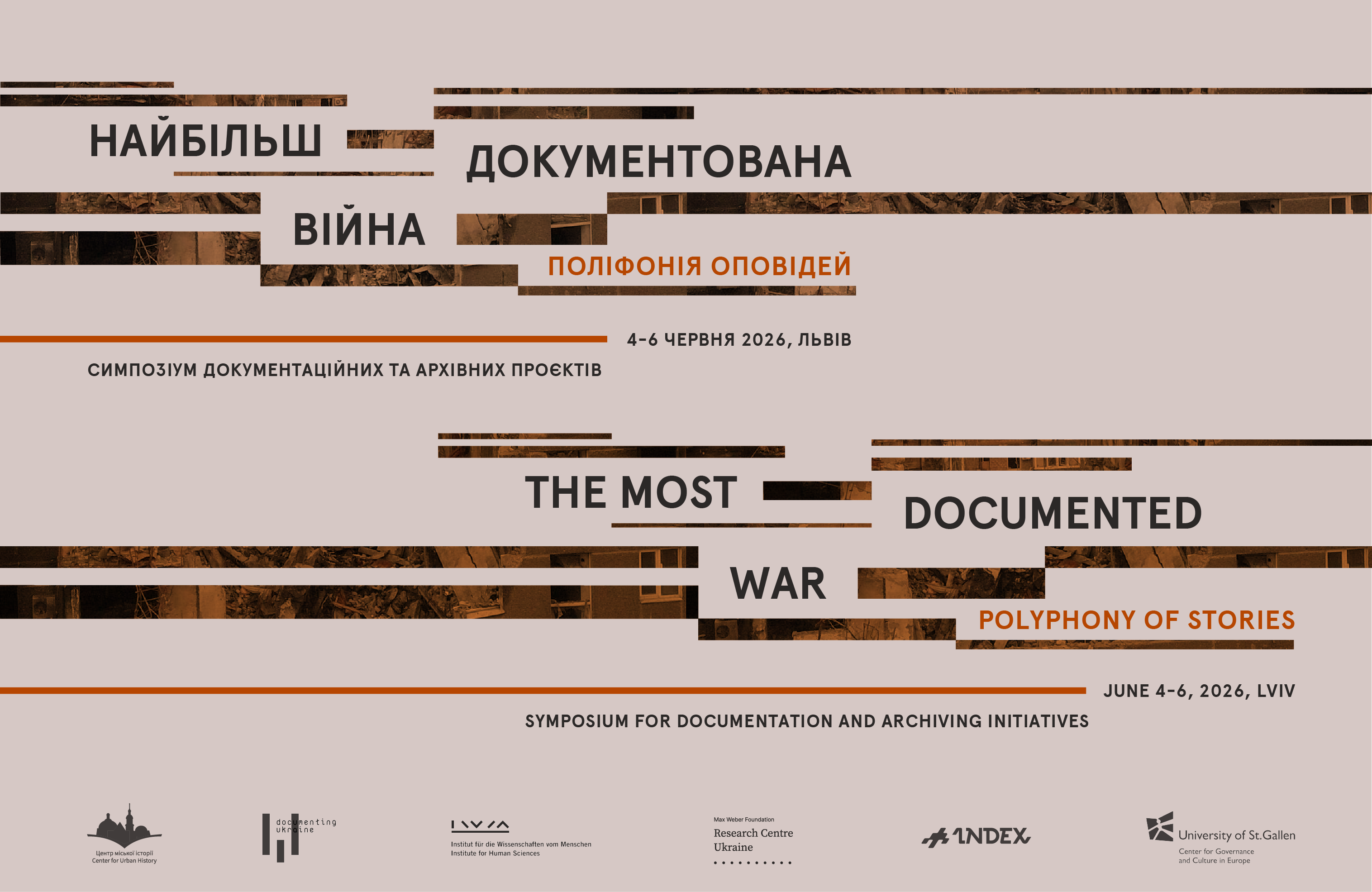 The Most Documented War symposium banner