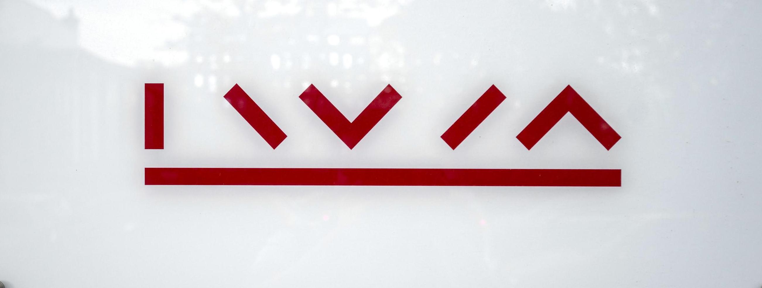 The IWM Logo Panel in front of the Institute