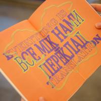 A page from the festival program featuring a logo