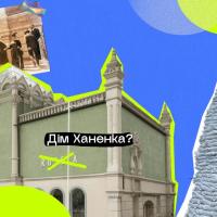 A collage of pictures related to Ukrainian presence at La Biennale di Venezia