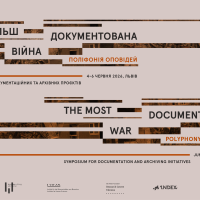 The Most Documented War symposium banner