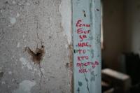 An inscription on the wall made with blood by Russian occupiers in Ukraine